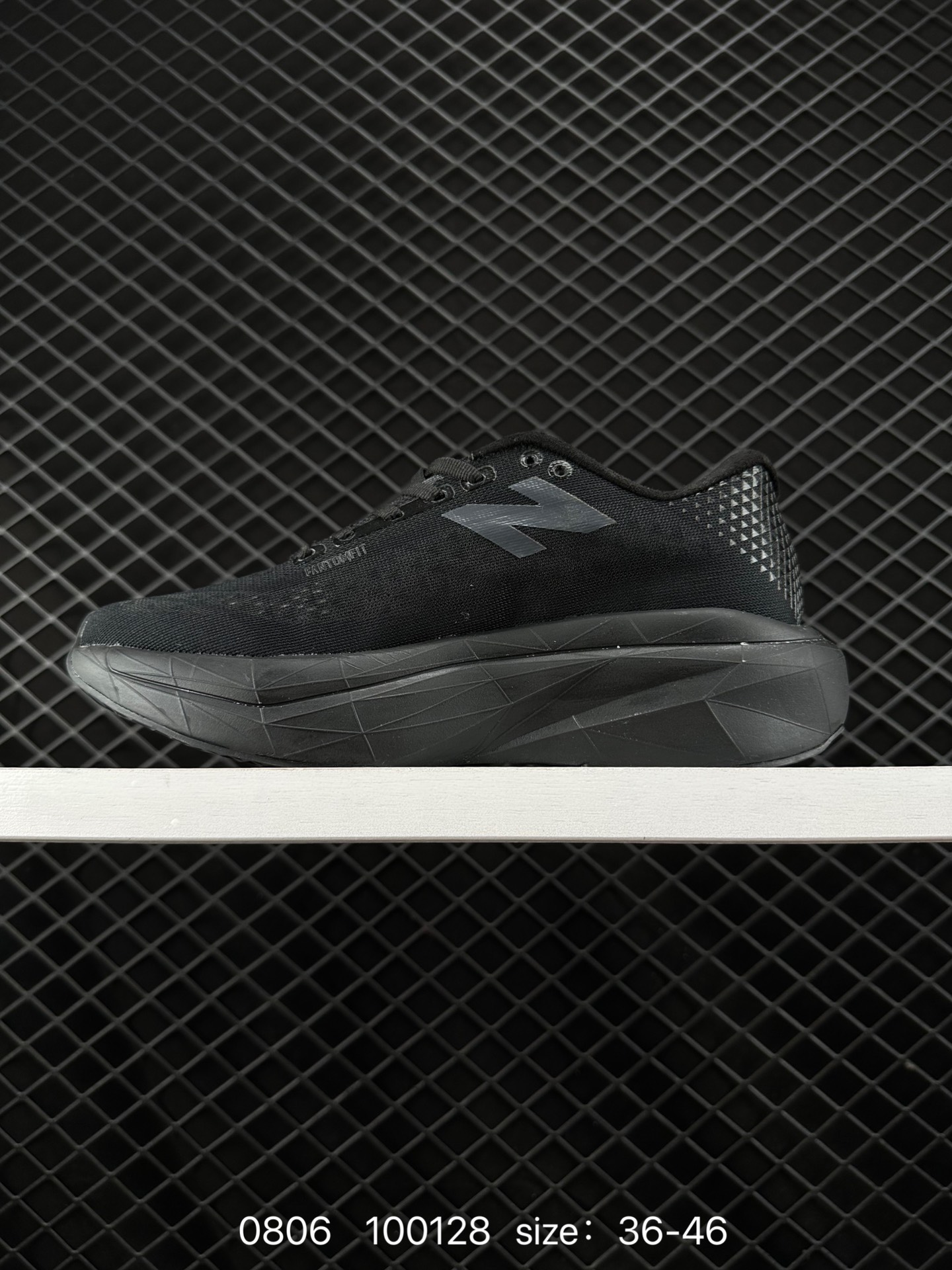 New Balance FuelCell